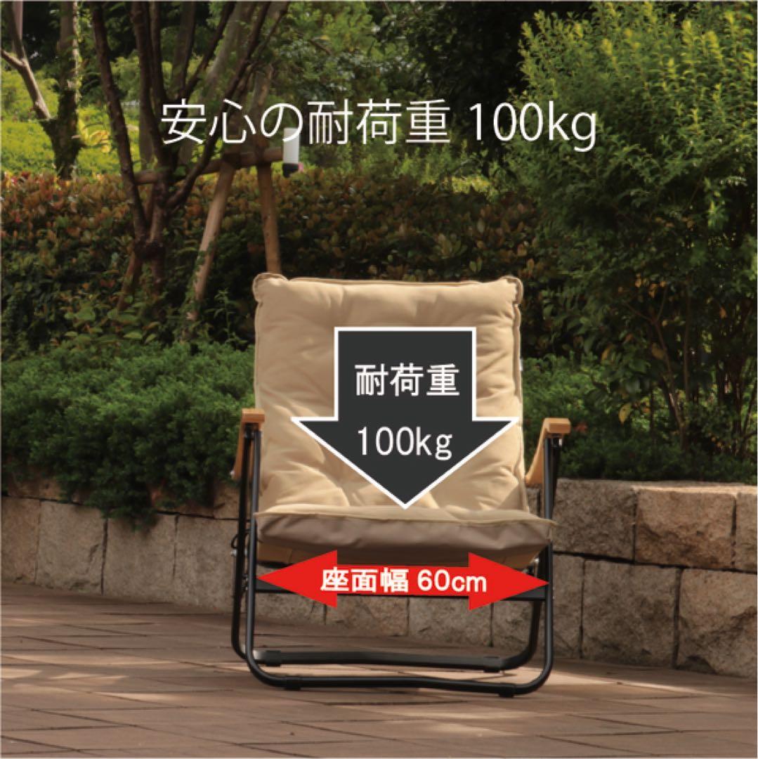 新品 onway オンウェーコンフォートローチェアプラス