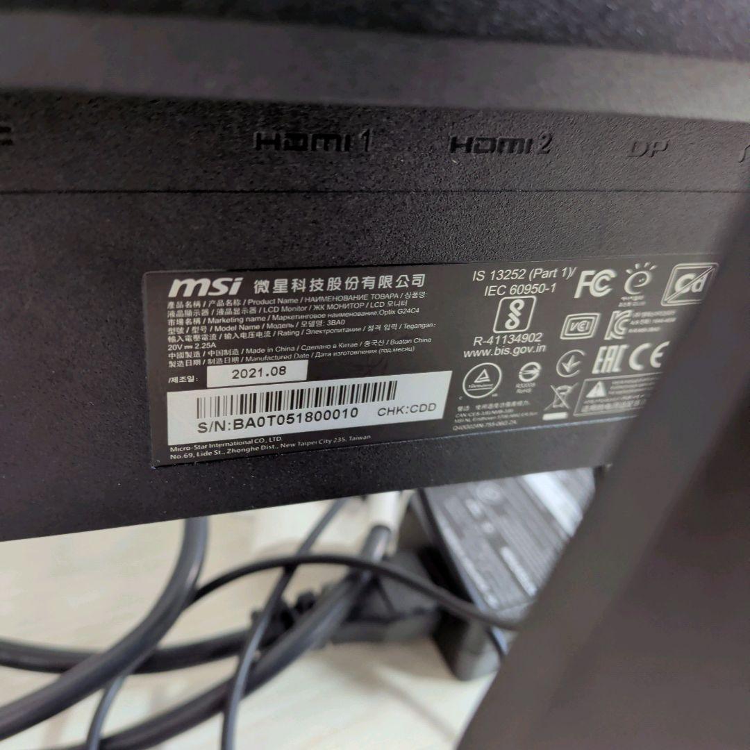 MSI Optix G24C4 湾曲モニター 144Hz フルHD