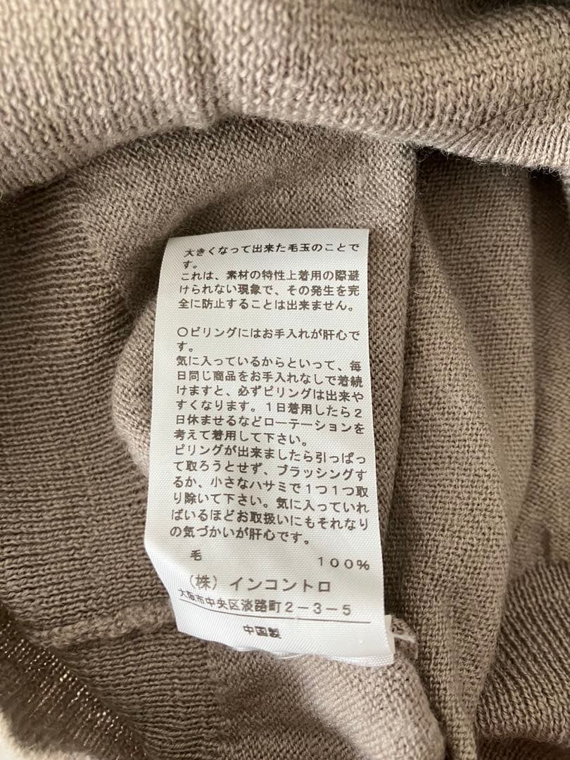 Vivienne Westwood RED LABEL カーディガン