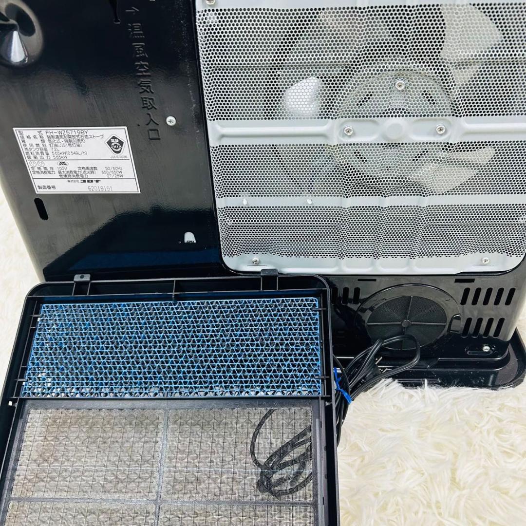 石油ファンヒーター CORONA FH-WZ5719BY 暖房器具 ストーブ