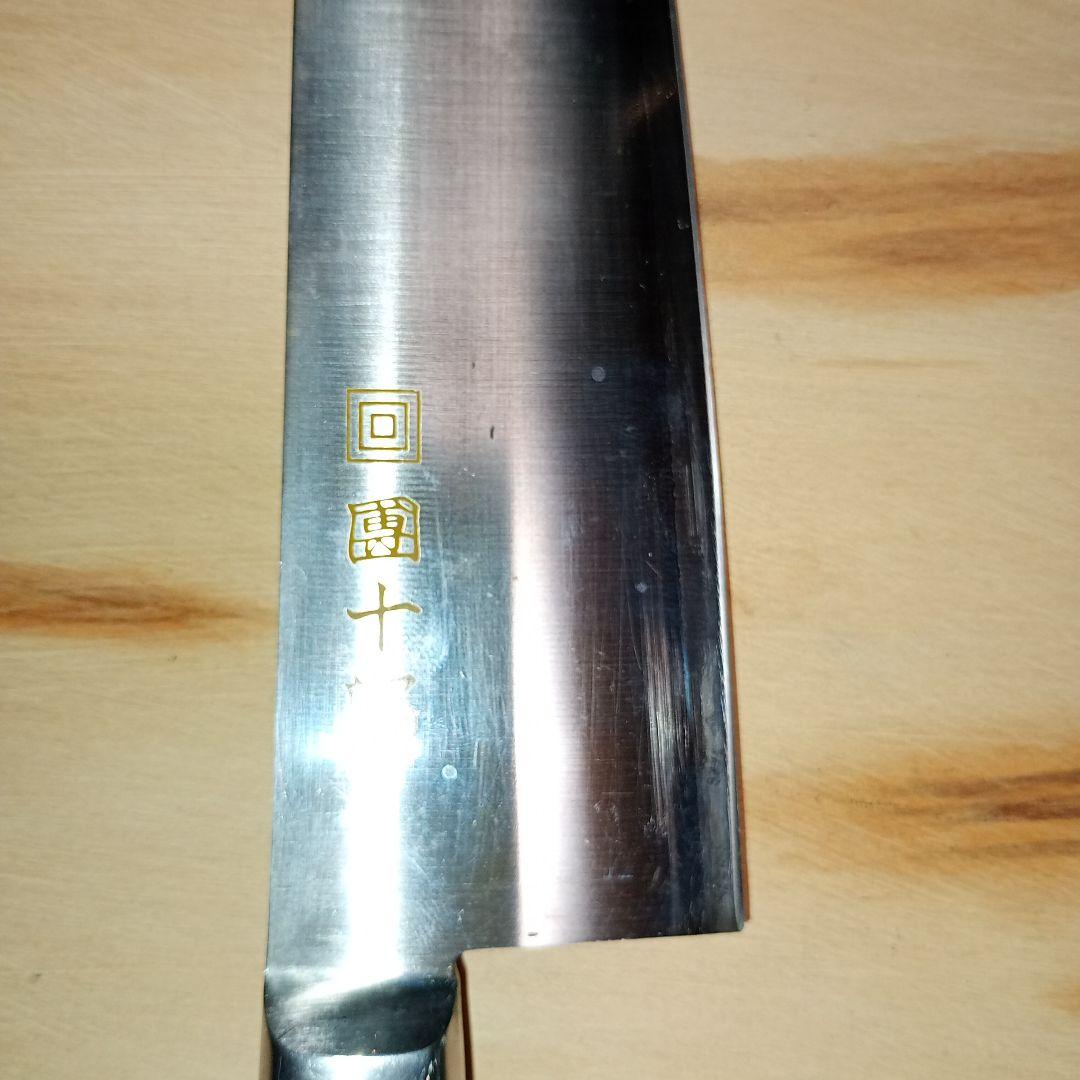 木屋 團十郎 コスミック鋼 　全長300mm