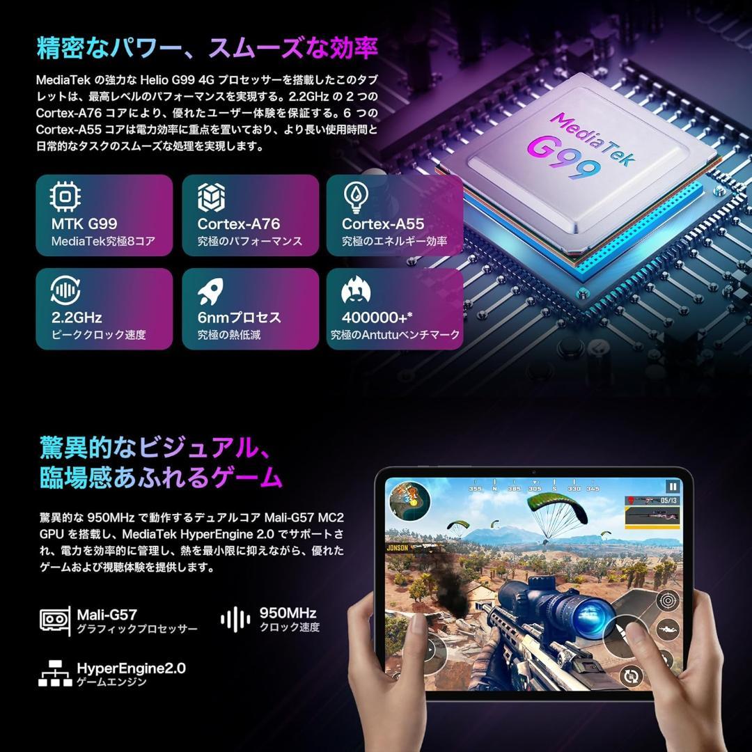 ✨最新版11インチタブレット✨ BMAX♡I12 Power 液晶画面美品✨