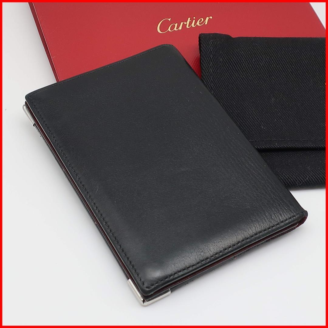 正規品 カルティエ Cartier 名刺入れ 黒 マストライン 保存袋