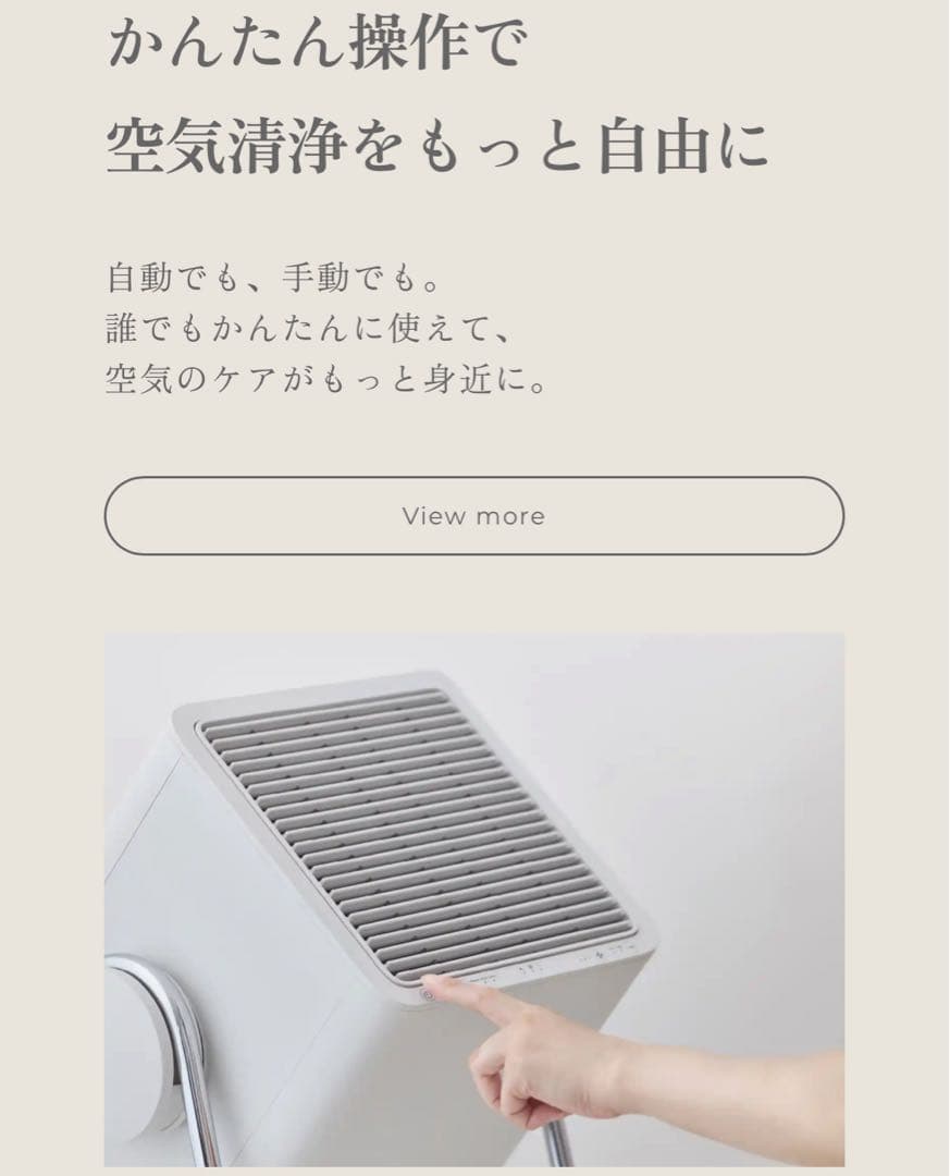 新品 リズム RHYTHM Silky Wind Clean 空気清浄機 グレー