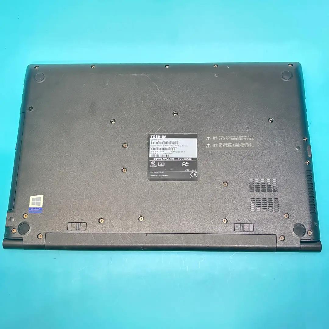 全動作確認済み！オフィス付★東芝ノートPC★win11★爆速SSD★メモリ8G★