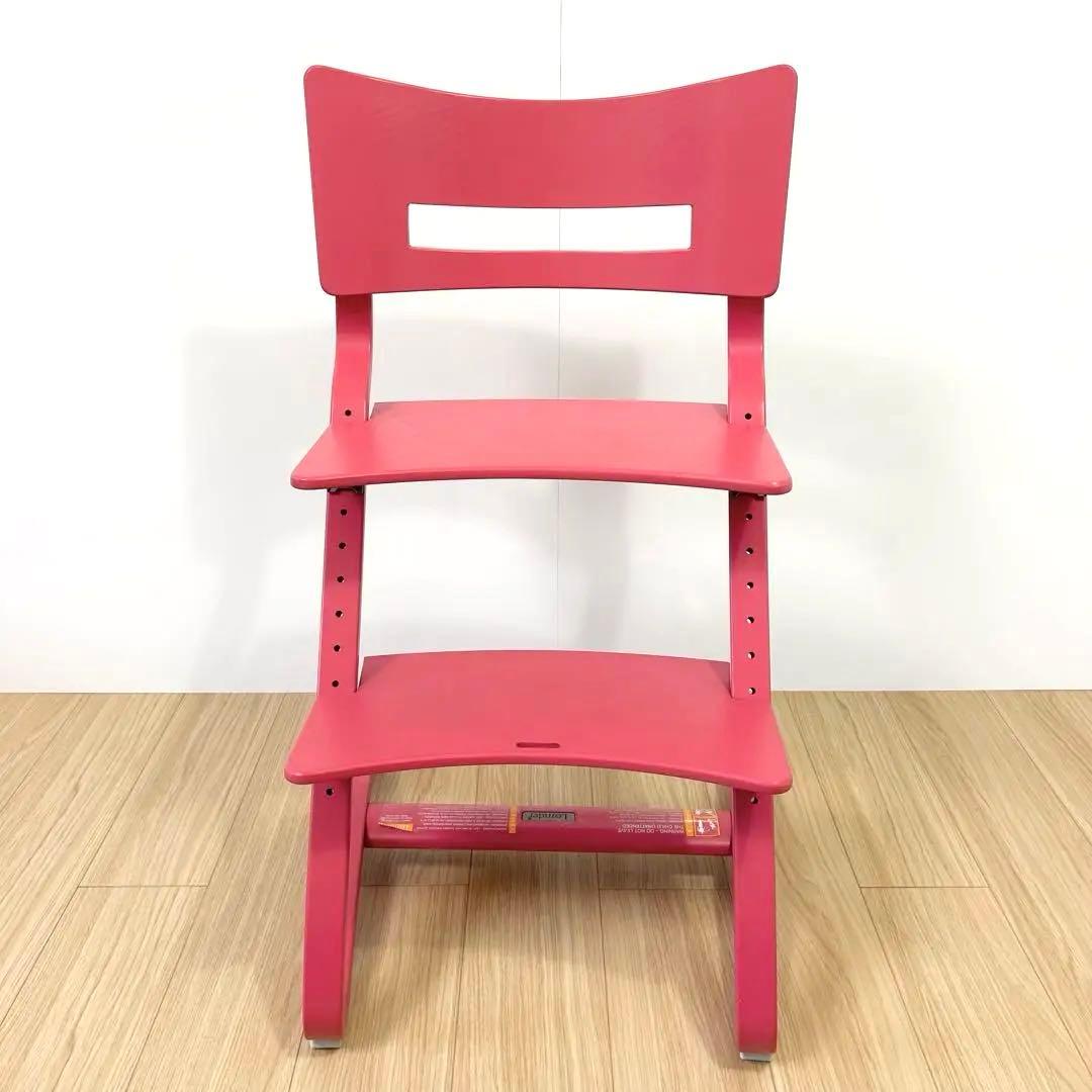 Leander リエンダー ハイチェア ベビーチェア ピンク セーフティーバー