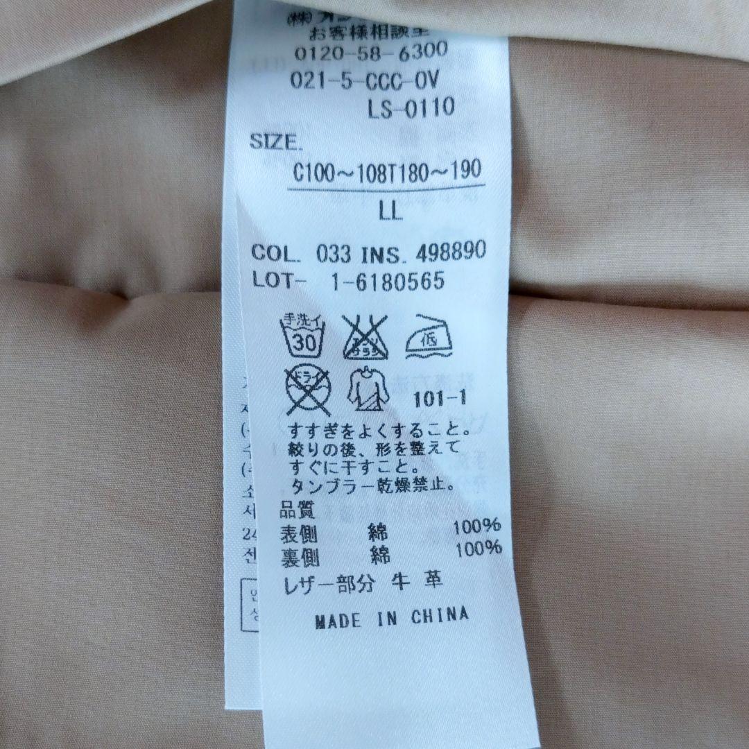 大きいサイズ J PRESS スプリングコート トグル LL Beste社製