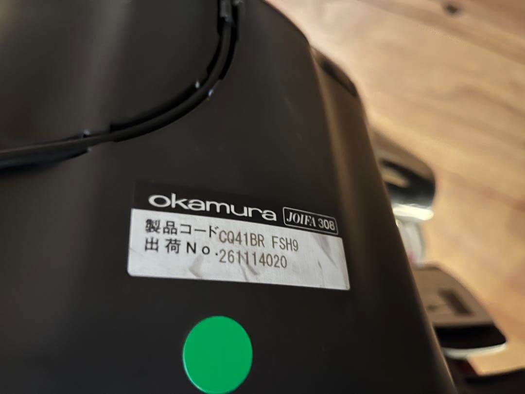 オカムラ コーラル ハイバック 背メッシュ レッド オフィスチェア