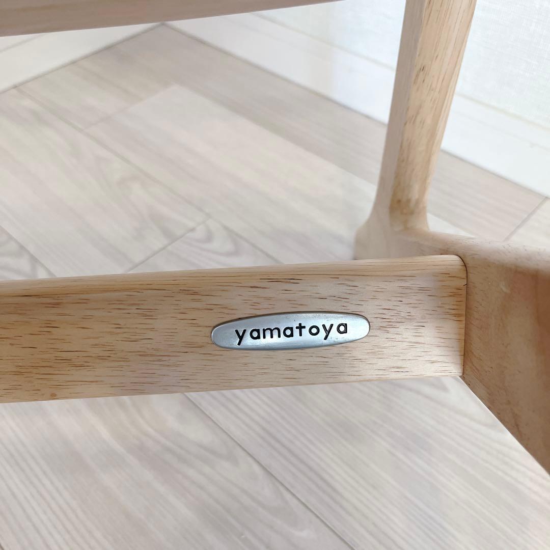 【美品】 YAMATOYA すくすくチェアプラス ガード付 清掃済 即使用可能