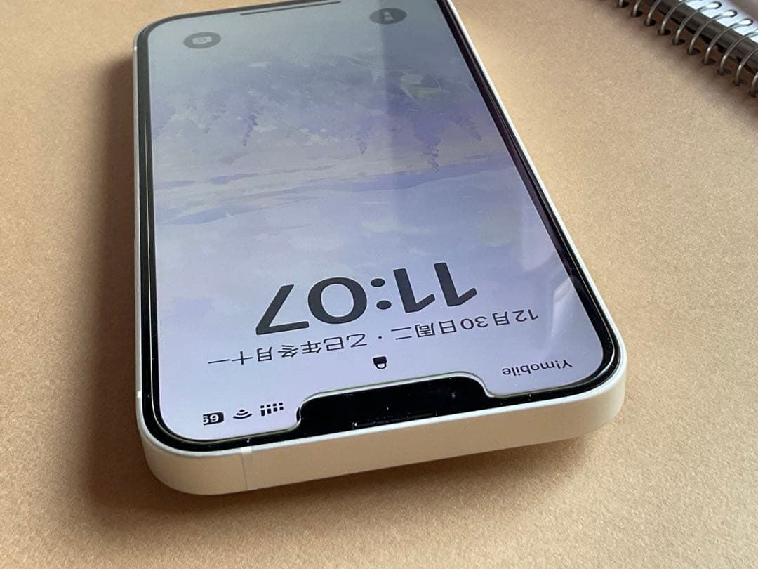 iPhone14 ホワイト 128GB 本体