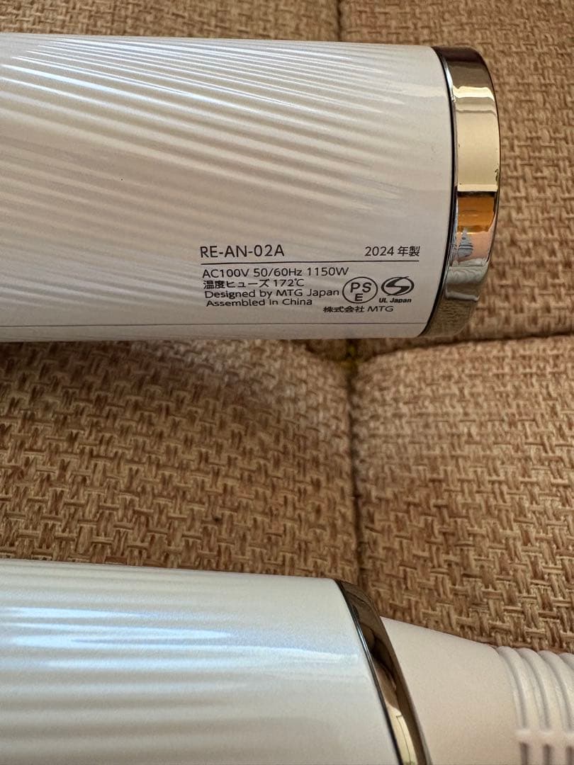 リファRefa ビューテックドライヤースマート　RE-AN-02A 2024年製