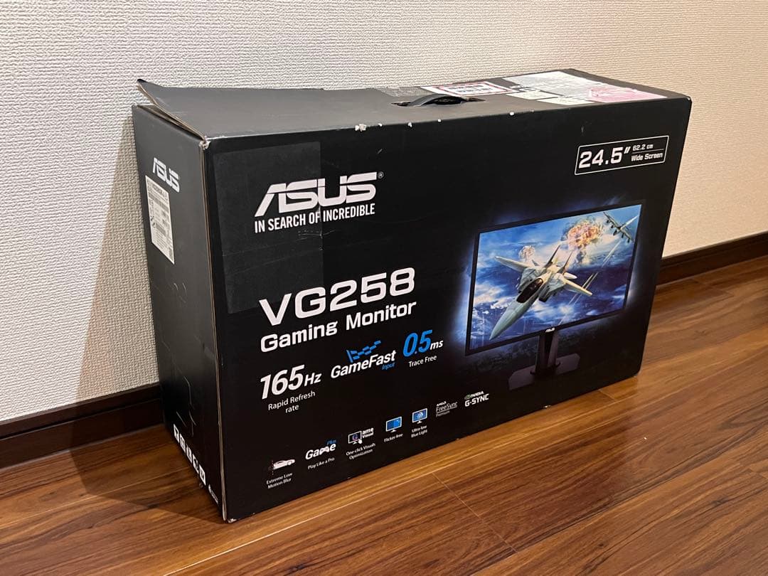 【24.5インチ / 165Hz】ASUS VG258 ゲーミングモニター