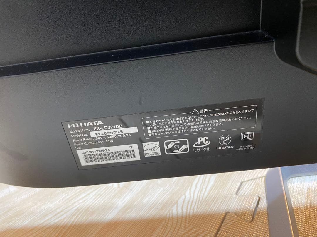 IODATA モニター EX-LD321DB