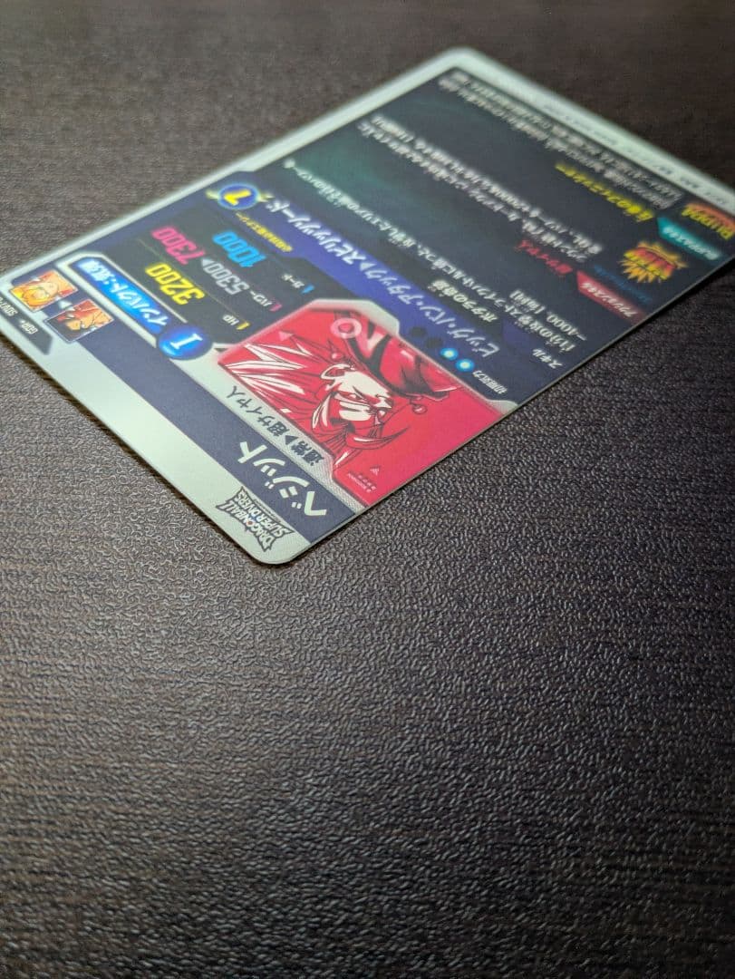 SDV7-019 ベジット パラレル