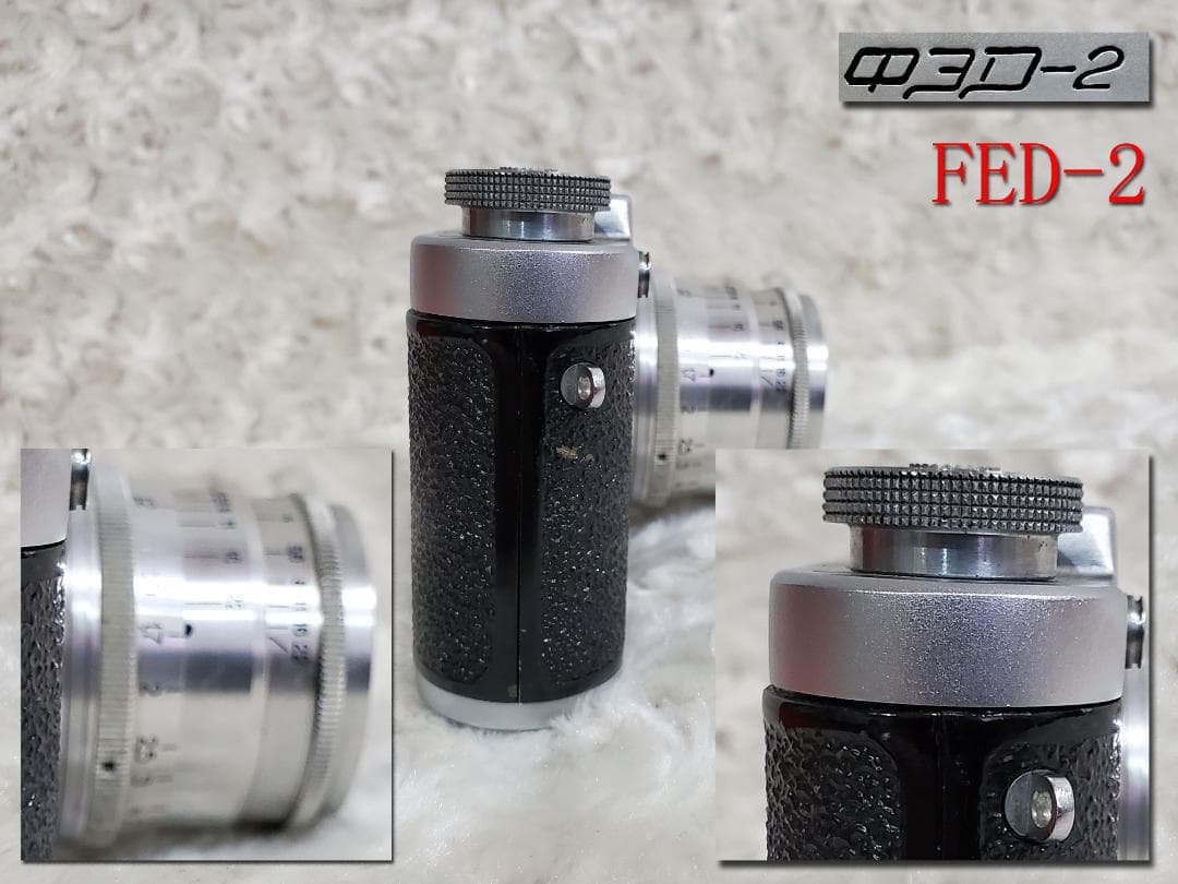 FED-2 レンジファインダーカメラ no12