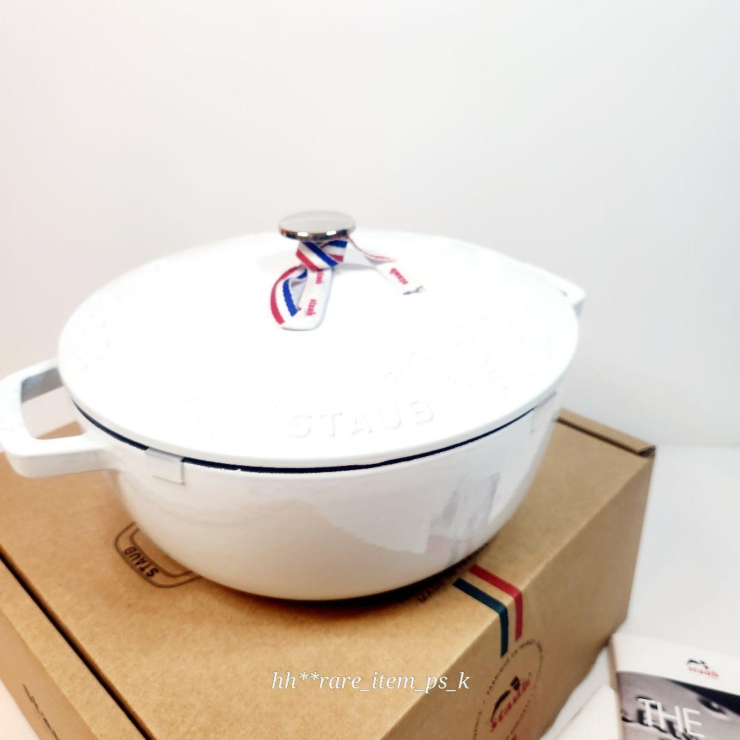 【最終お値下げ】ストウブ マルミット スノークリスタル ワナベ 24 ホワイト