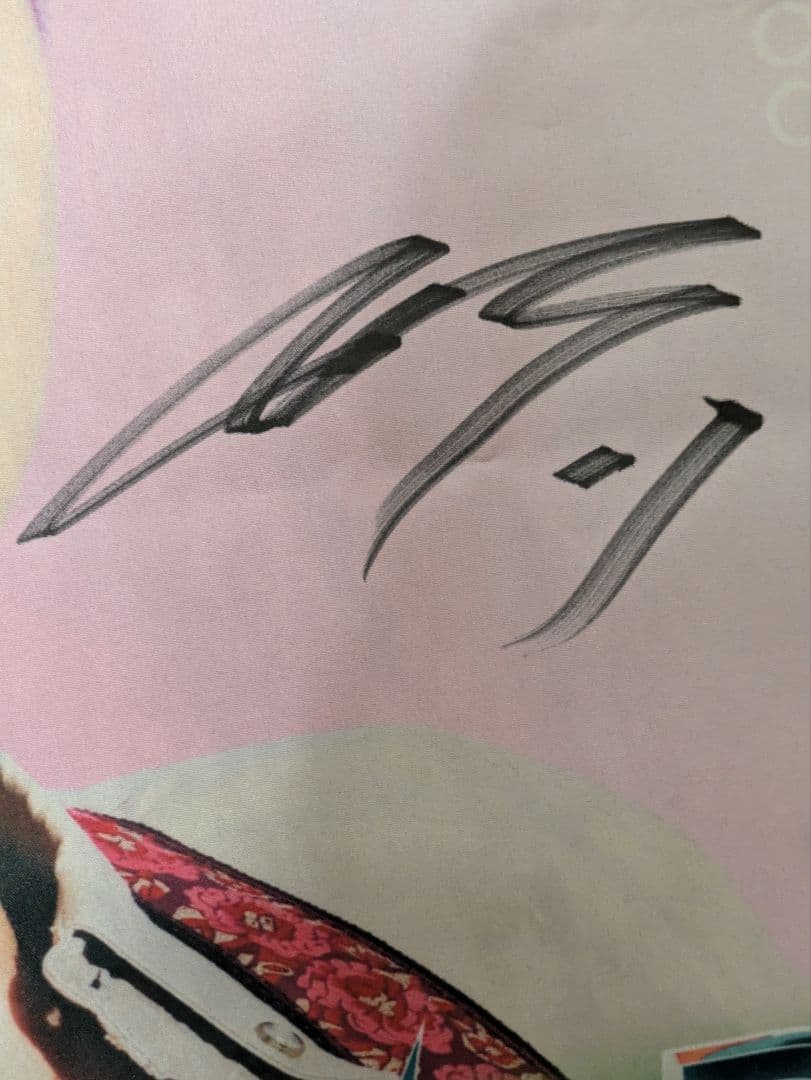 山下舜平大　オリックス球団公式　Bsオリ姫デー2024直筆サイン入りのぼり　レア