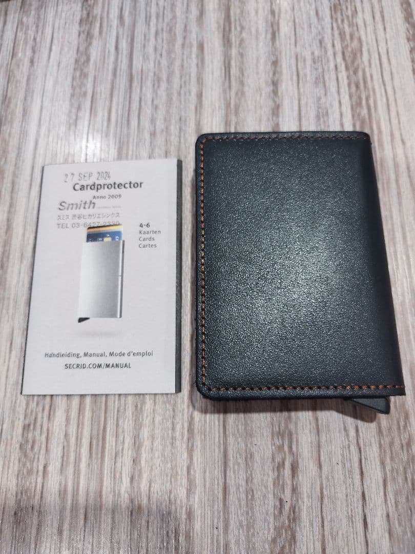SECRID カードプロテクター カードケース