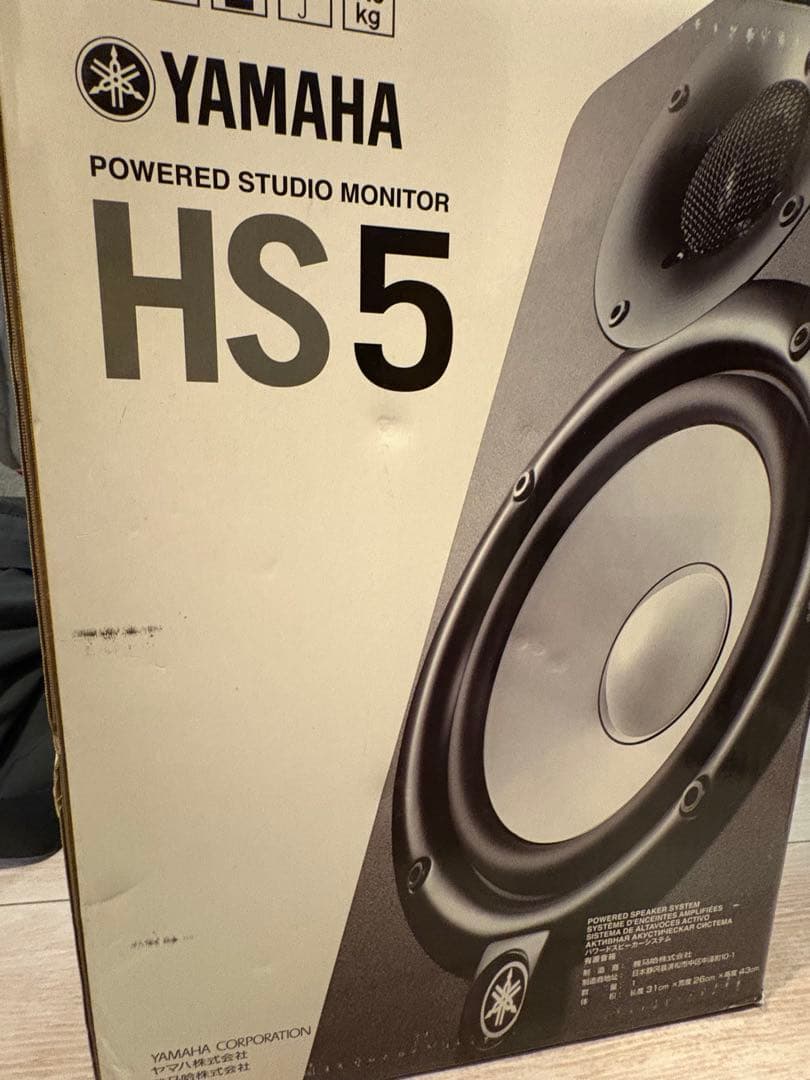 YAMAHA HS5 モニタースピーカー ペア