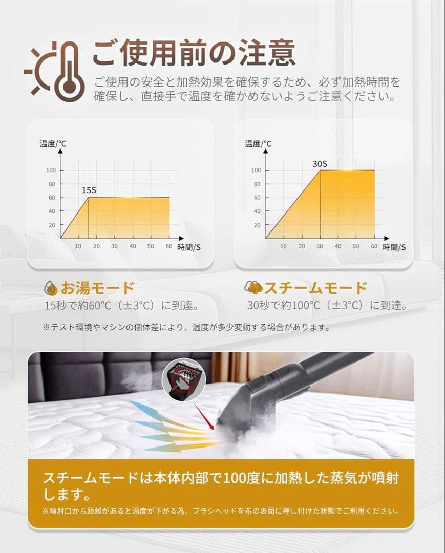 SOLEMOOD DY-506E カーペットクリーナー