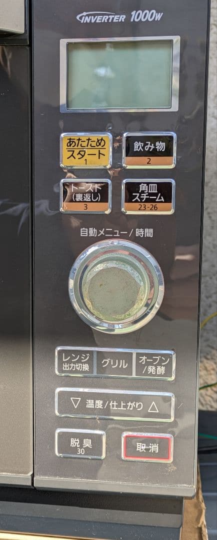 Panasonic NE-M266H オーブンレンジ1000W 2014年製