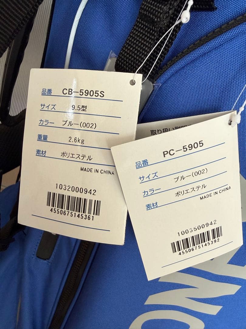 YONEX スタンド付きキャディバッグ