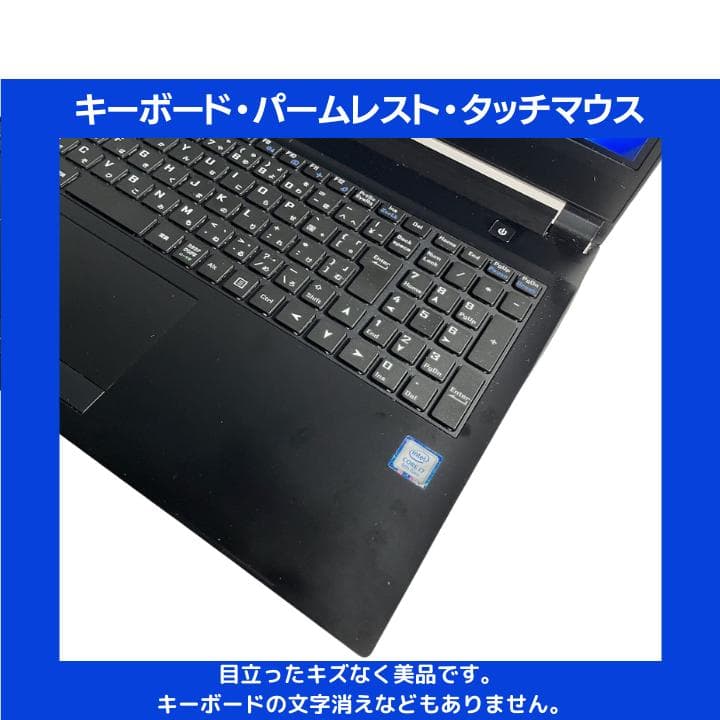 【i7×GPU×16GB×新品SSD✨】mouse／豪華アプリ✨M564