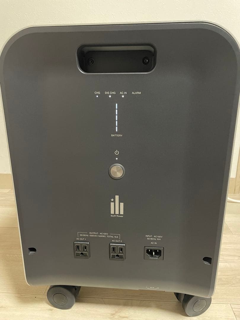 ELIIY Power 可搬型蓄電　POWER YIILE3 PPS-30