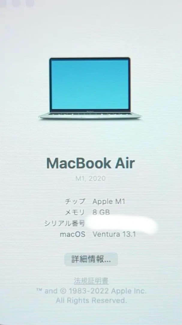 下田　【MacBookAir】M1 2020年製　付属品多数あり　純正