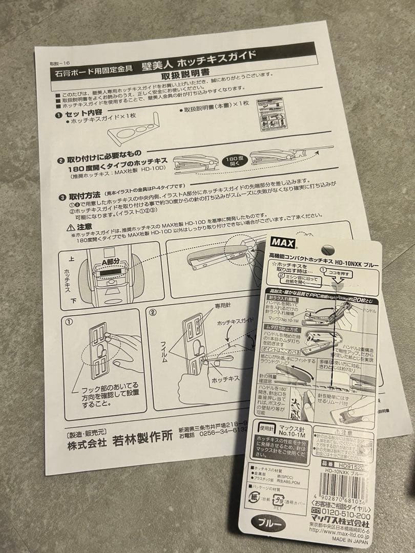 新品　壁美人　Ｌサイズ37-65型対応　ブラック　説明書・付属品あり