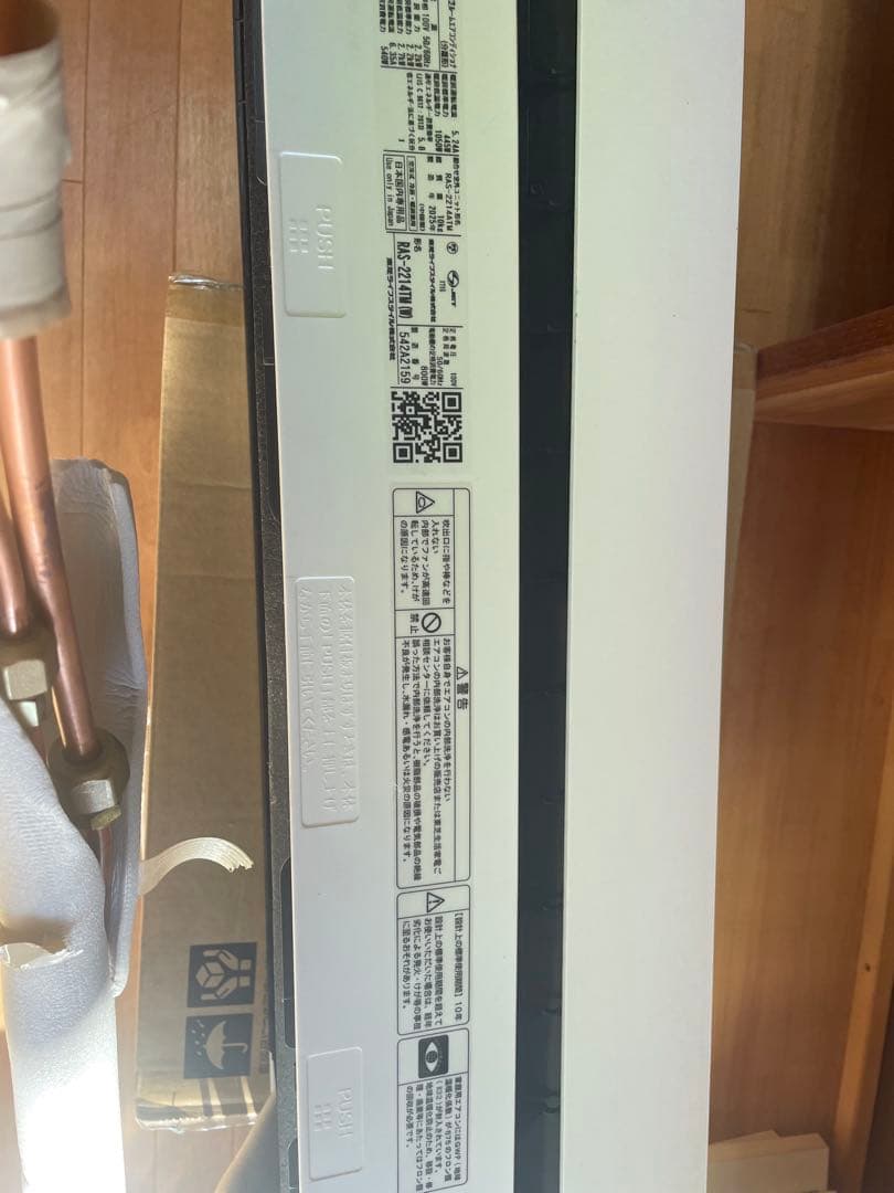 2025年製 TOSHIBA 壁掛け式エアコン本体6畳用 RAS-2214TM