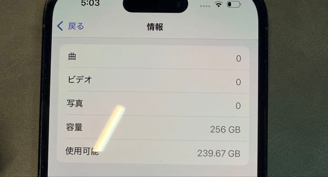 Apple iPhone 14 Pro スペーブラック 本体