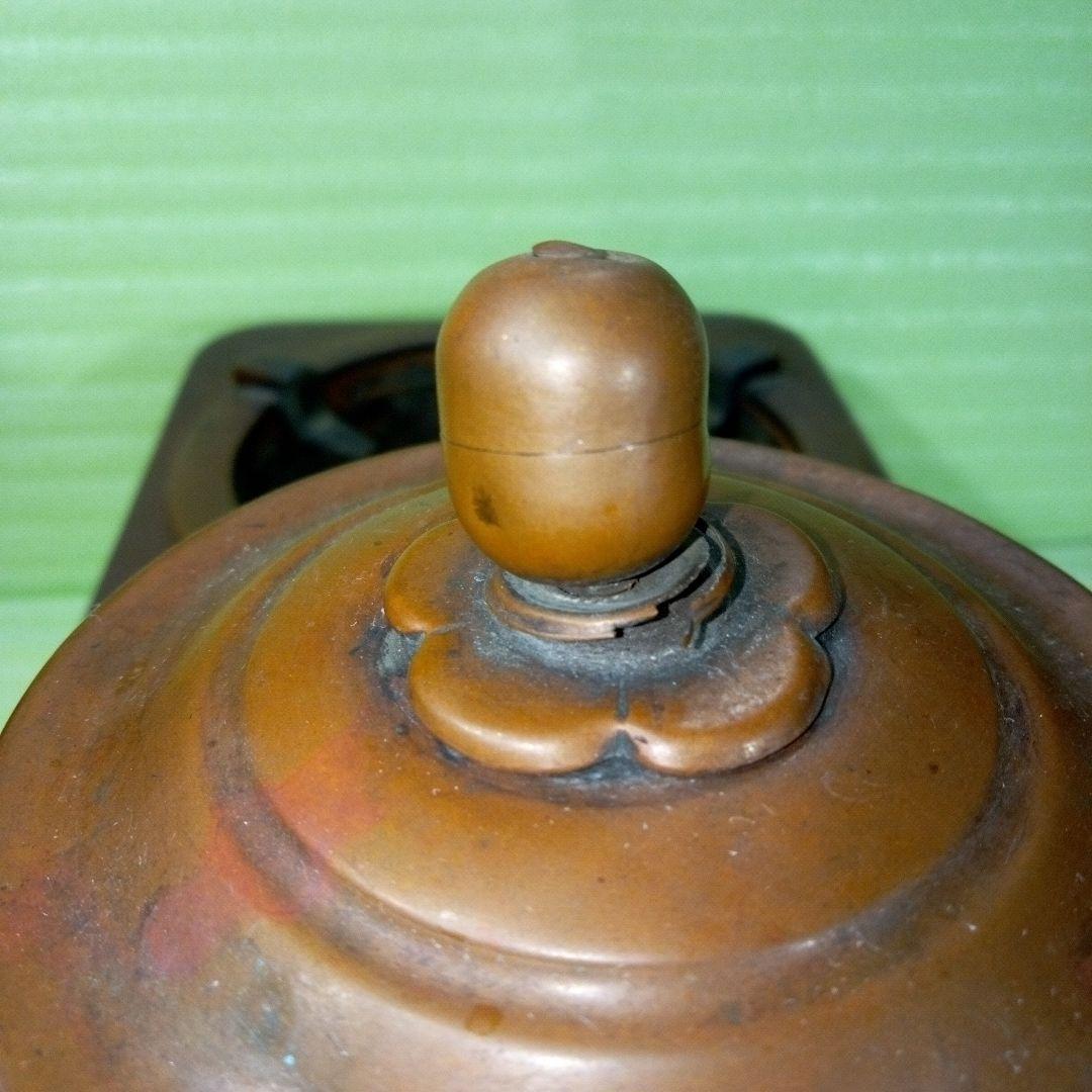 燗銅壺　銅壺　酒燗器　熱燗　湯燗器　お燗　酒器　アンティーク　茶釜　骨董品