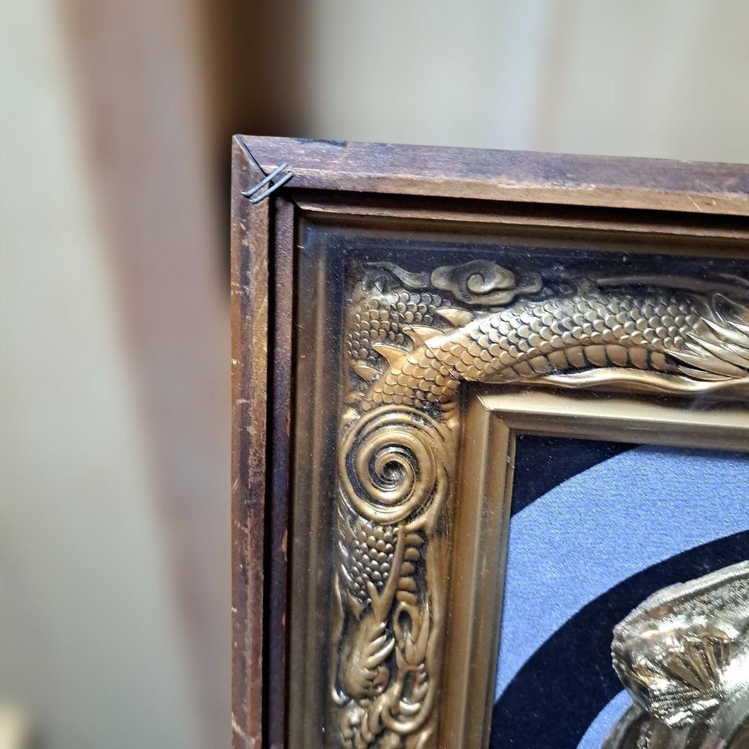 ひ*き様 希少 松庵　純金純銀鍍金　昇龍　縁起物 開運 金運 再出品です