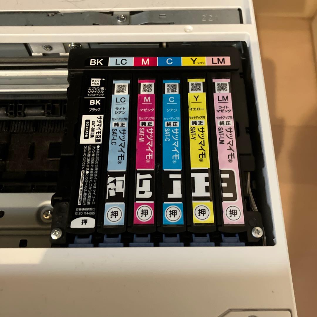 EPSON EP-715Aプリンター