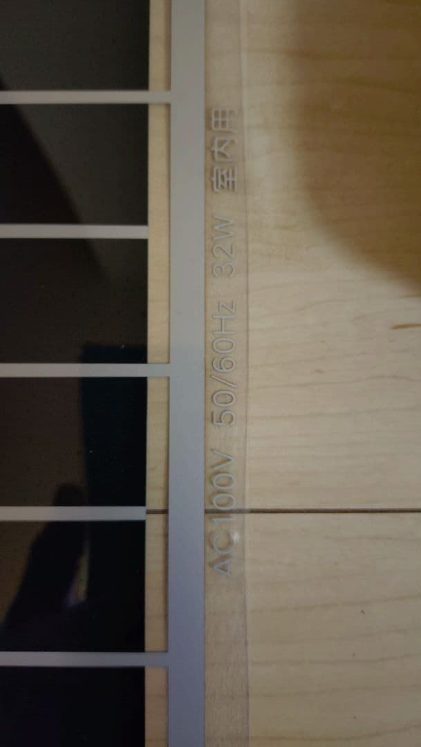 ニューマリンズサーモコントローラー NETC3ビバリアマルチパネルヒーター32W