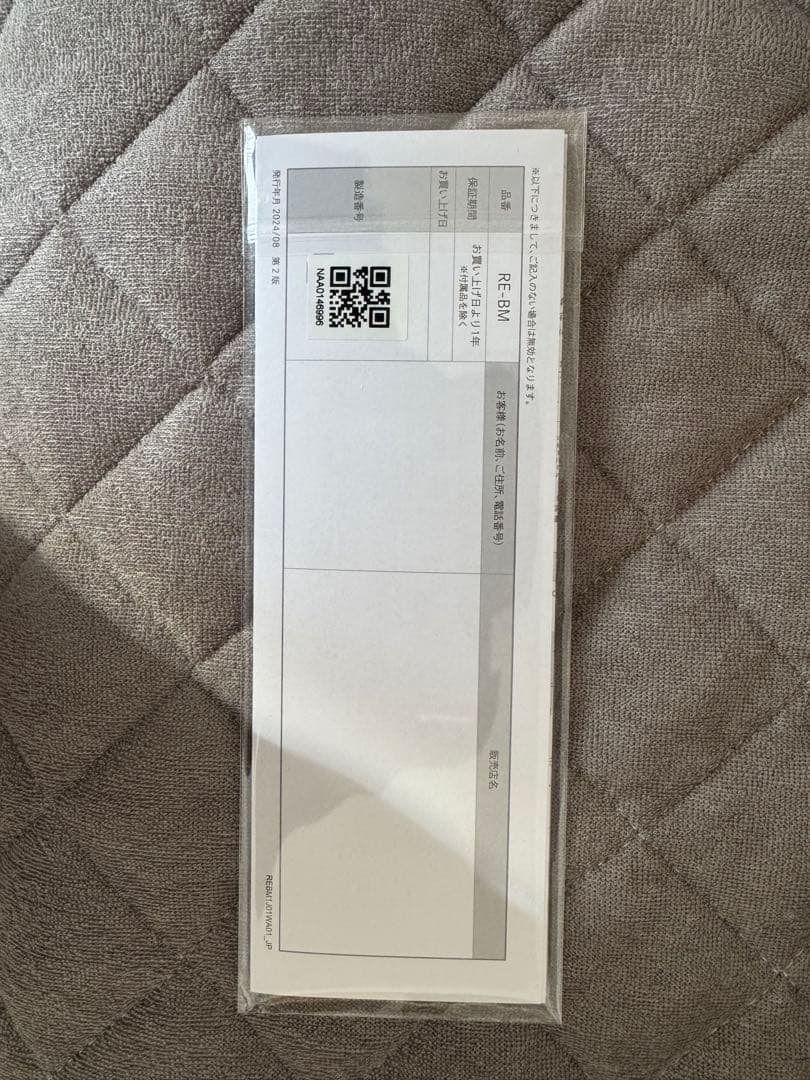 ReFa ストレートヘアアイロン 箱あり