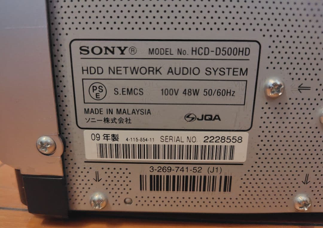 SONY HDD搭載ネットワークオーディオシステム NAS-D500HD