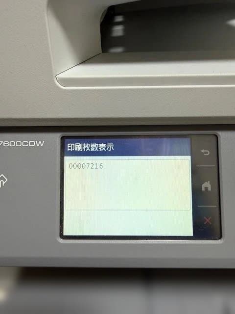 BROTHER ブラザー MFC-J7600CDW 複合機