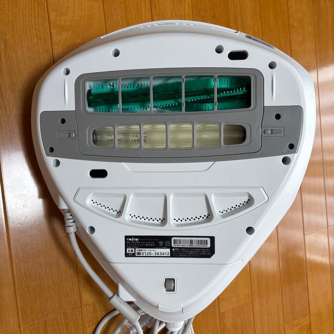 レイコップ　RS pro2 RS3-300 ふとんクリーナー