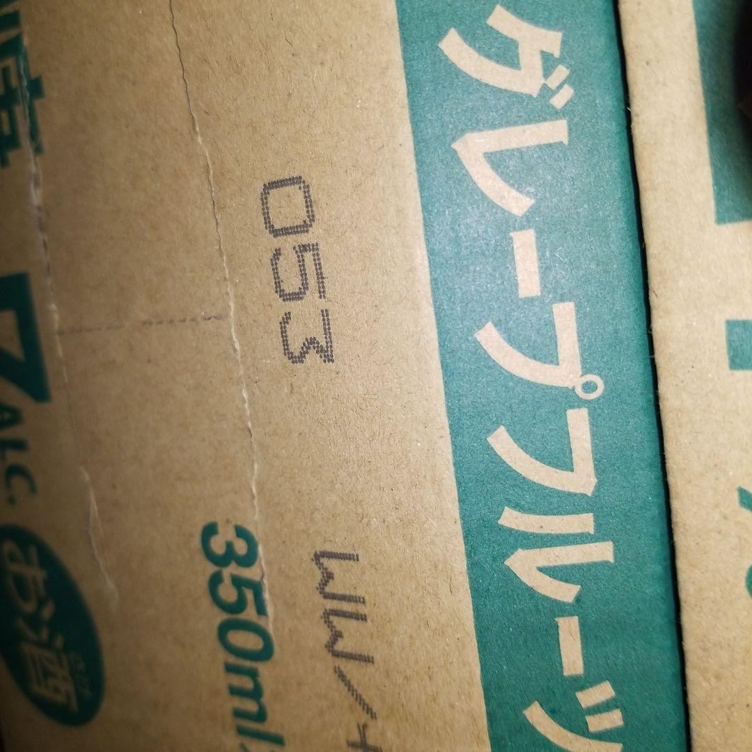 サントリー無糖グレープフルーツ７２本