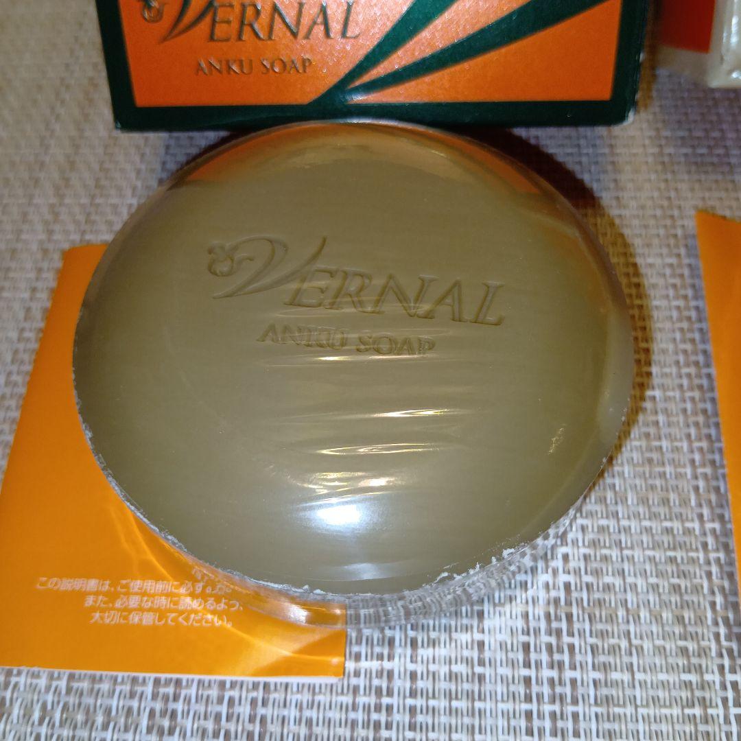 ★ ヴァーナル　アンクソープ＆センシティブザイフ各110g / 2セット