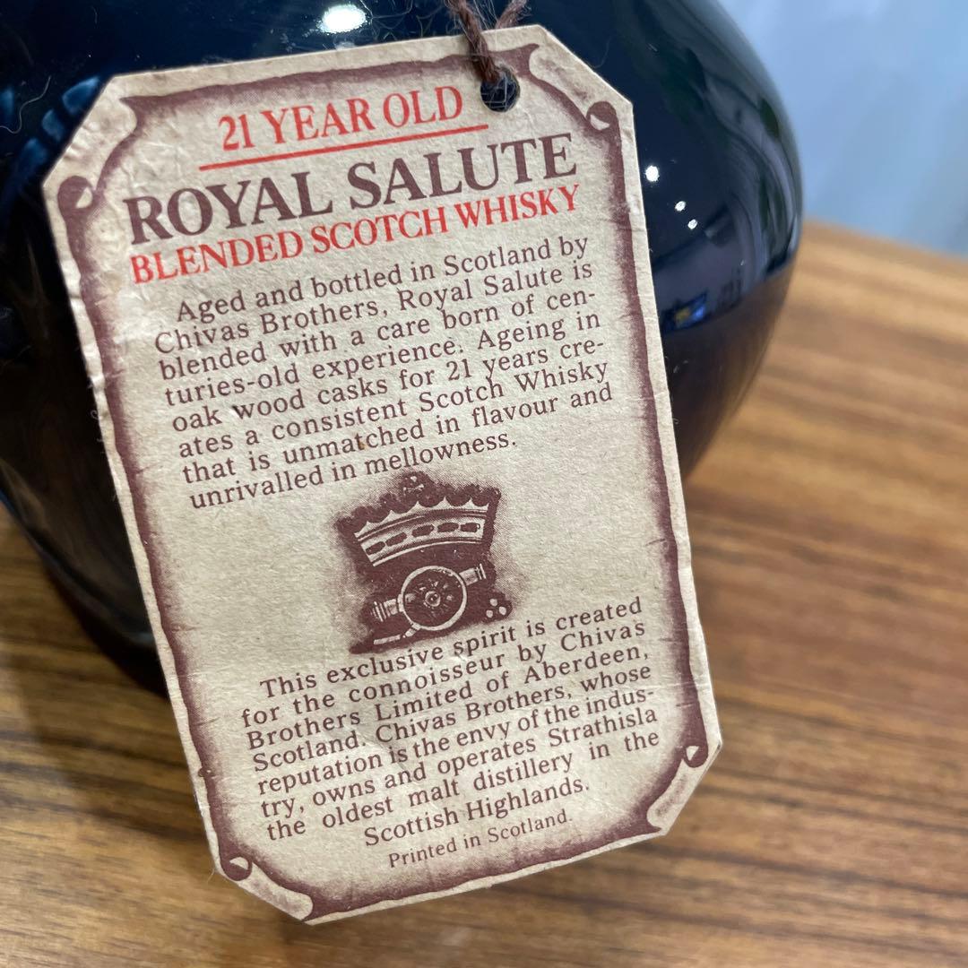 ロイヤルサルート　21年　未開栓