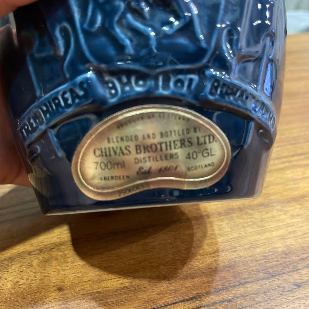 ロイヤルサルート　21年　未開栓