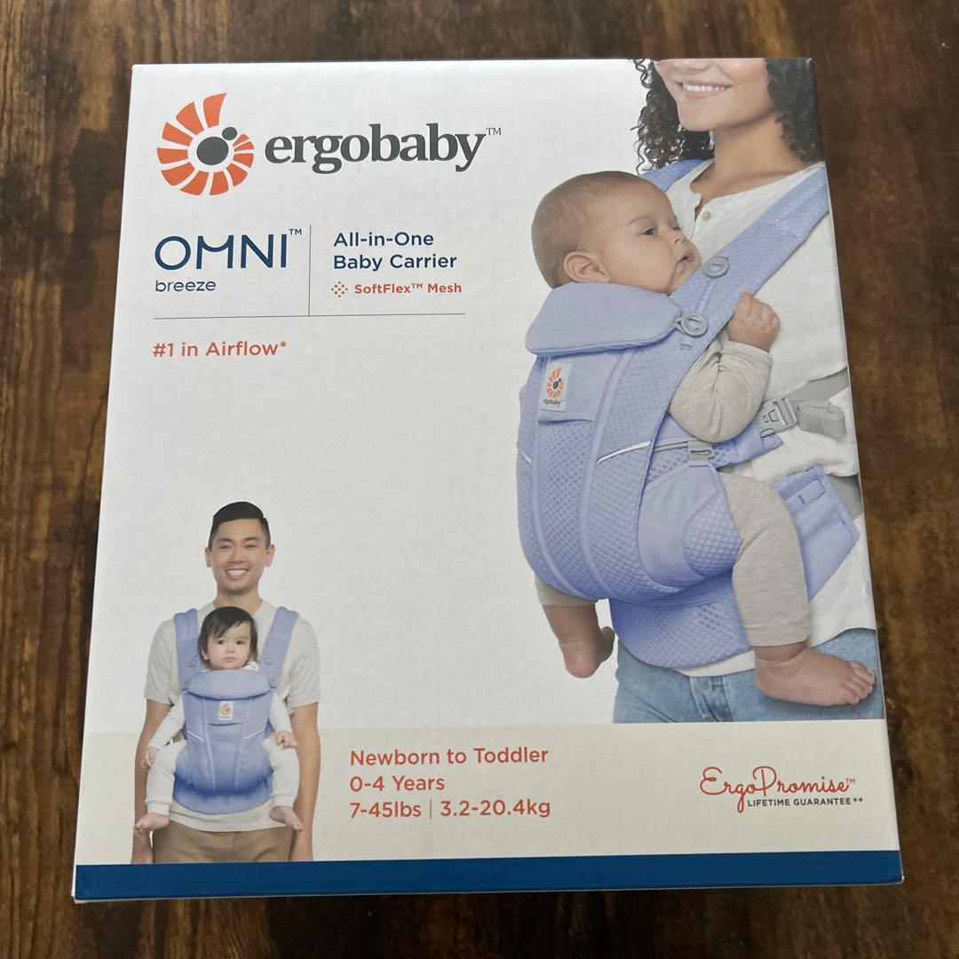 正規品ergobaby エルゴベビー 抱っこ紐 オムニブリーズ ブルーラベンダー