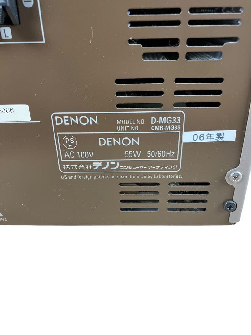 DENON デノン D-MG33 CD/MDミニコンポ MDデッキ ステレオ