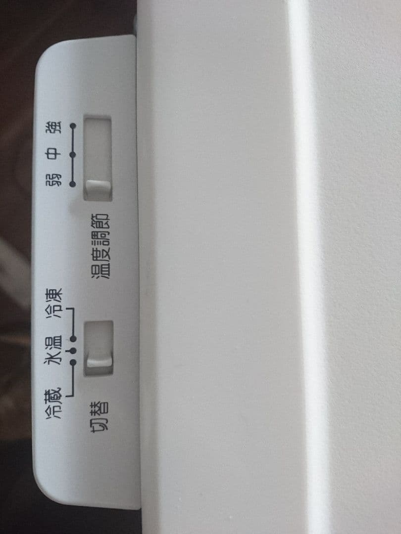 ノンフロン冷蔵冷凍庫 3ドア2017年製