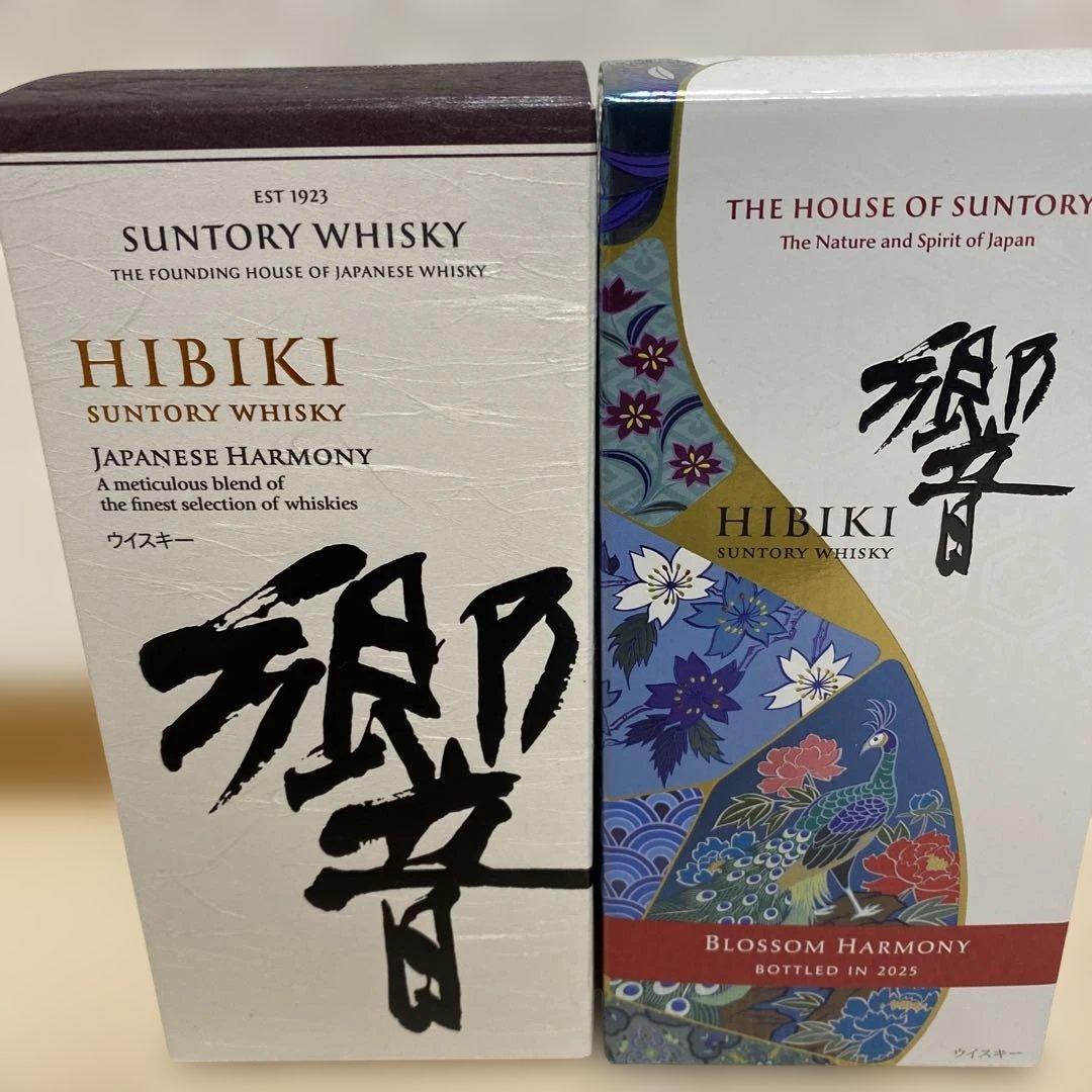 サントリー響　2種