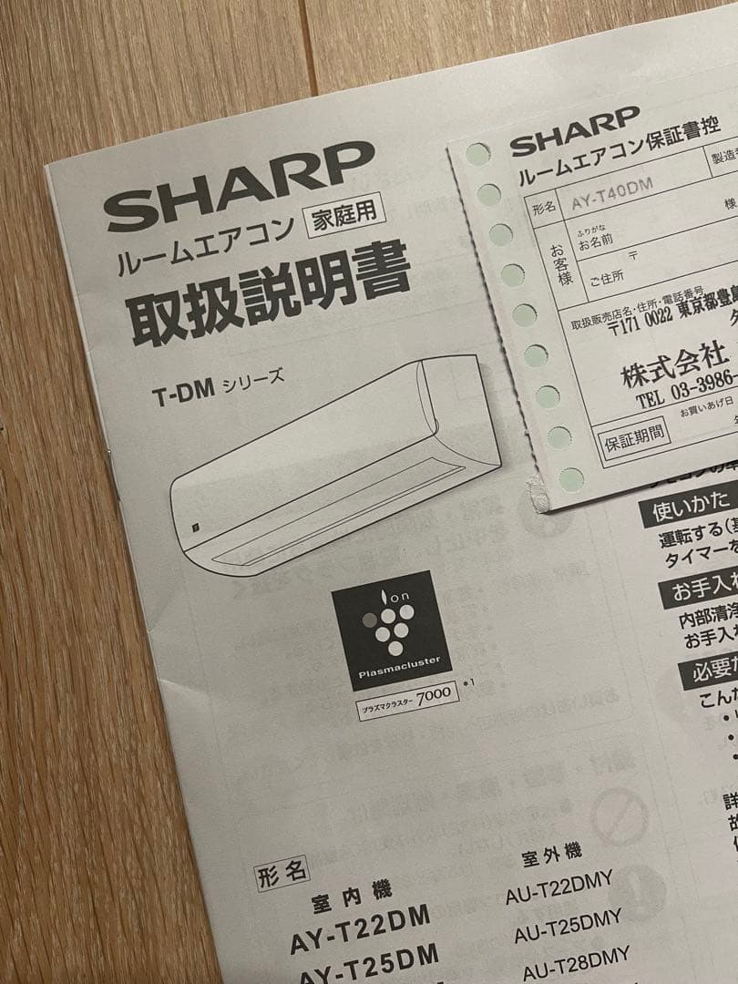 取扱説明書・保証書有◆エアコン14畳 ◆2025年モデル