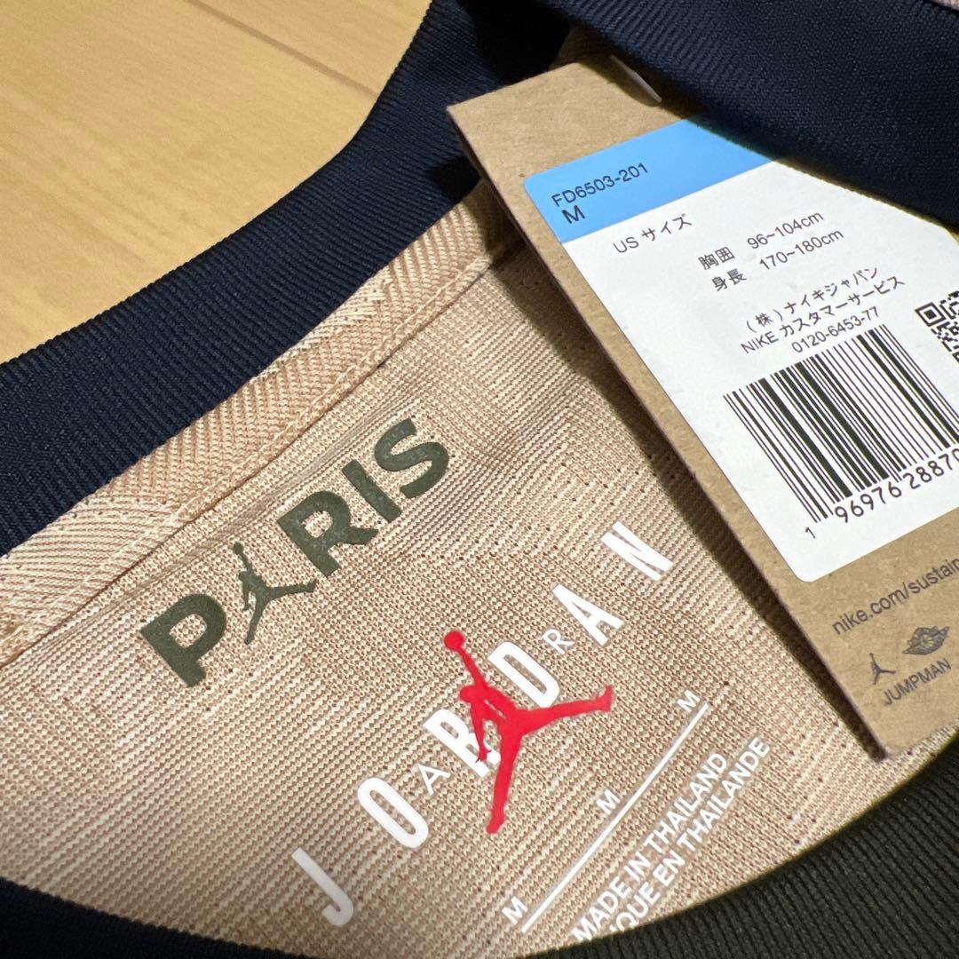 パリサンジェルマン オーセンティック アウェイ